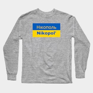 Nikopol' City in Ukrainian Flag Long Sleeve T-Shirt